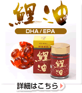 @DHA/EPA@ڍׂ͂